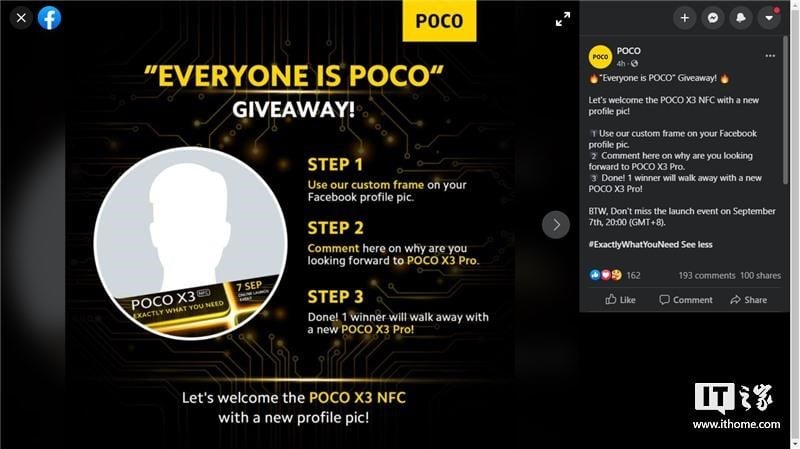 POCO X3 Pro promo page by IThome