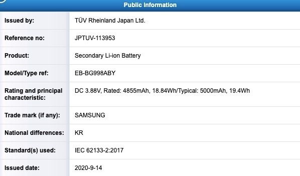 Samsung Galaxy S21 Ultra Battery