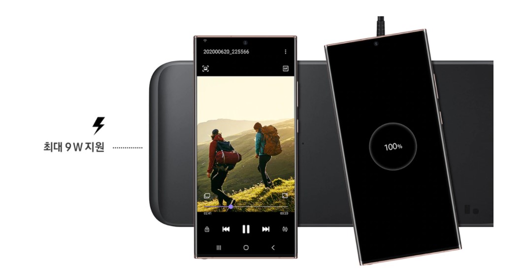 Samsung Wireless Charging Trio