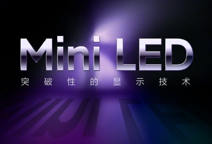 Xiaomi Mi TV LUX Ultra 8K 5G Mini-LED Teaser