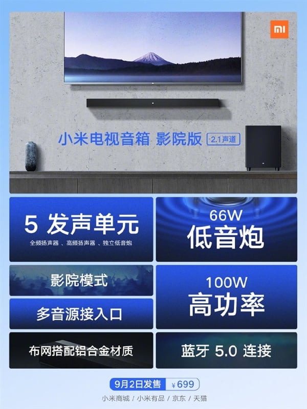 mi tv connect to bluetooth speakers