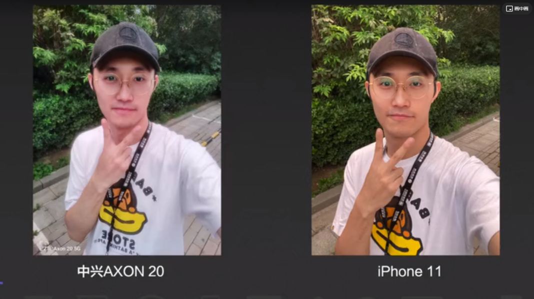 ZTE Axon 20 5G front camera Pheonix Lab China