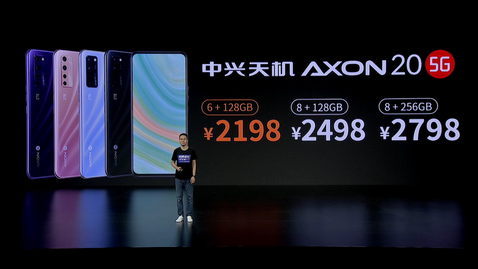  ZTE Axon 20 5G 