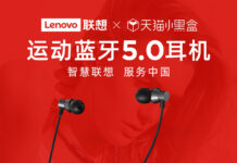 Lenovo HE05 Neckband Bluetooth Headset available for 29 yuan ($4) in China Lenovo HE05 Neckband Bluetooth Earphones