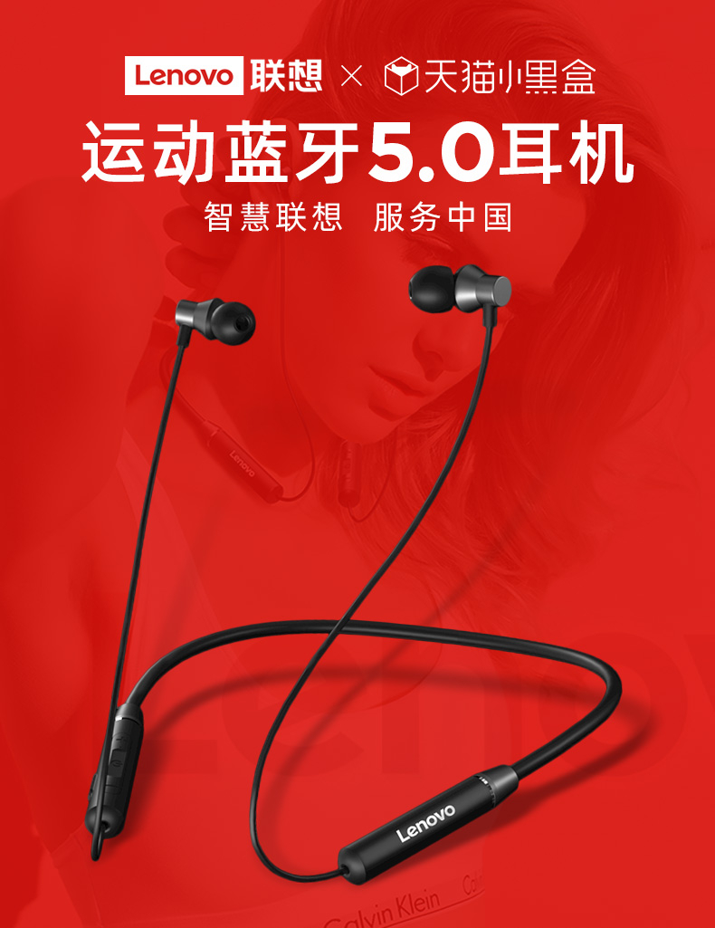 Lenovo HE05 Neckband Bluetooth Earphones
