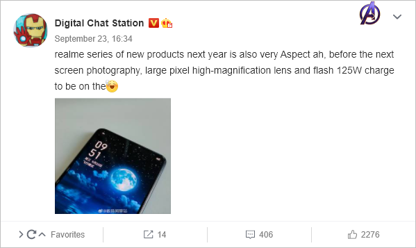 Realme Under-screen cameras will reportedly be mass-produced next year - Gizmochina