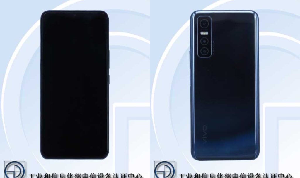 vivo V2031A Unknown Smartphone TENAA