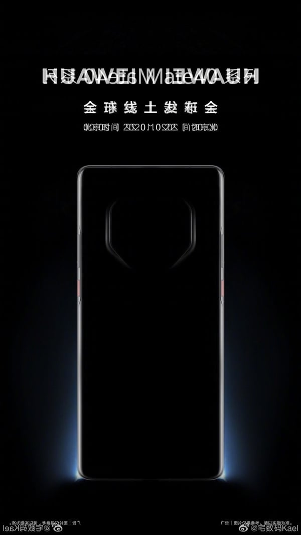 Huawei Mate 40 series first official poster reversed