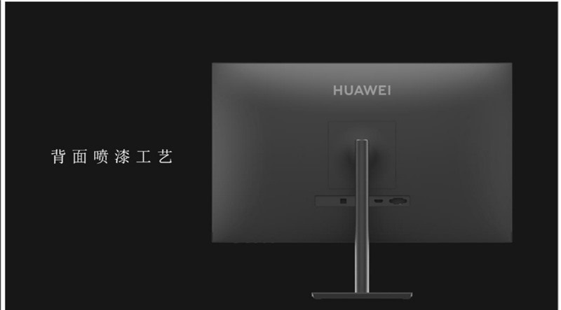 Huawei AD80HW Monitor