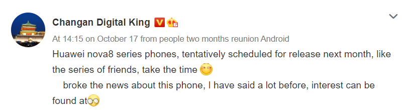 Huawei Nova 8 November arrival leak