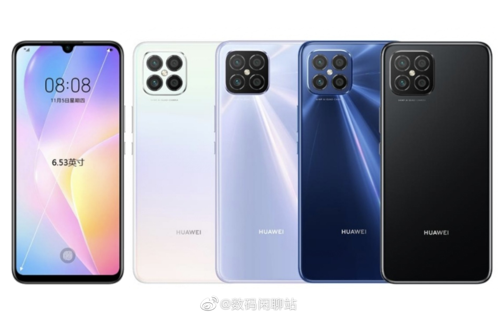 Huawei Nova 8 SE render