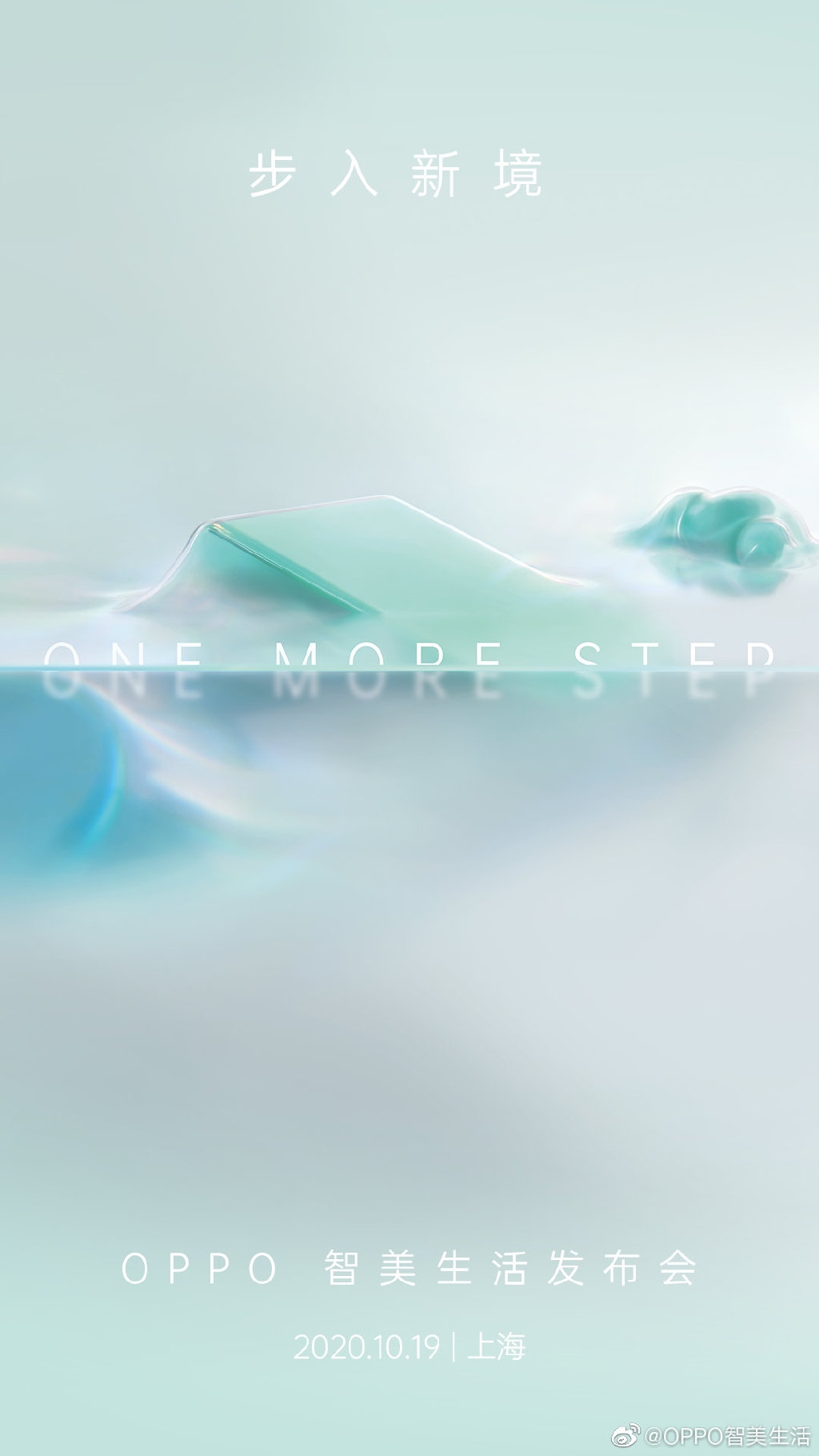 OPPO Smart TV Launch Date