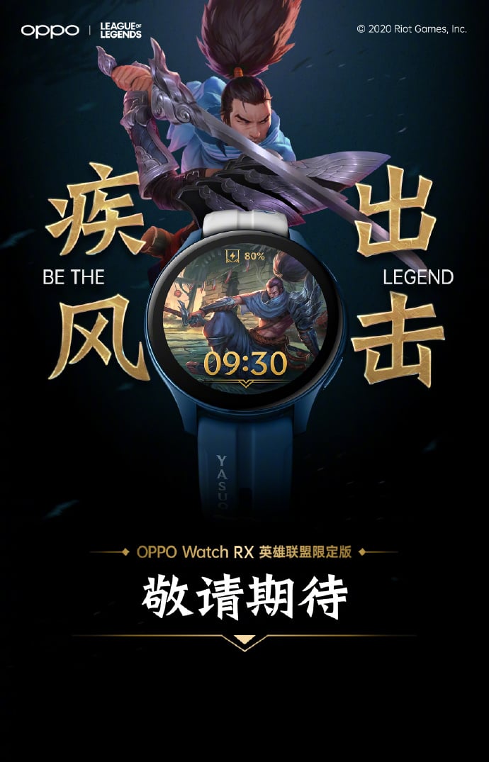 OPPO Watch RX