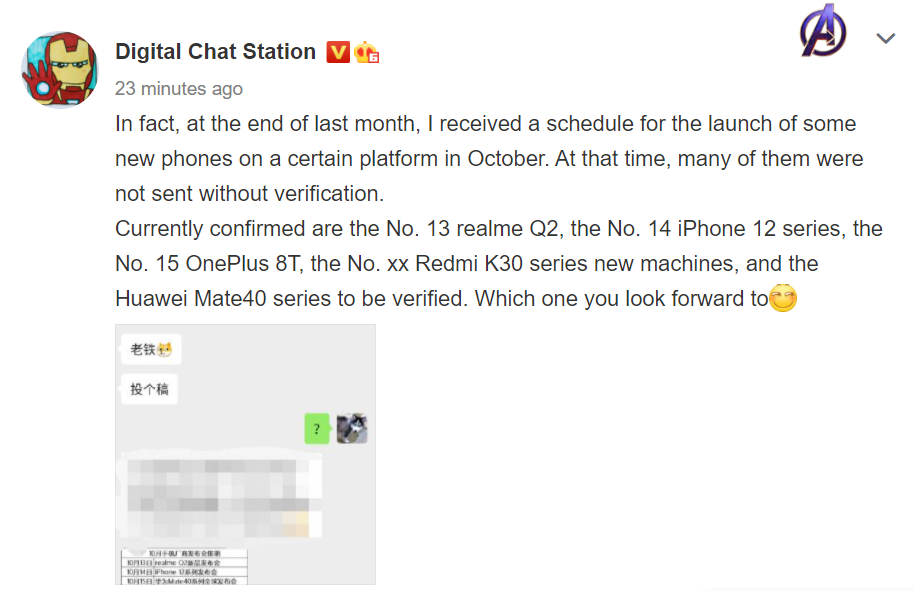 Realme Q2 October 13 Launch Leak