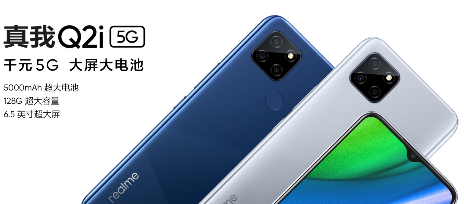  Realme Q2i en primer plano 