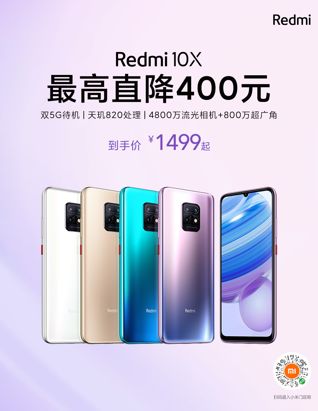 redmi 10x 5g amazon