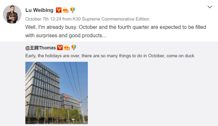 Redmi GM October launch event hint