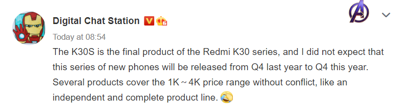 Redmi K30S moniker leak