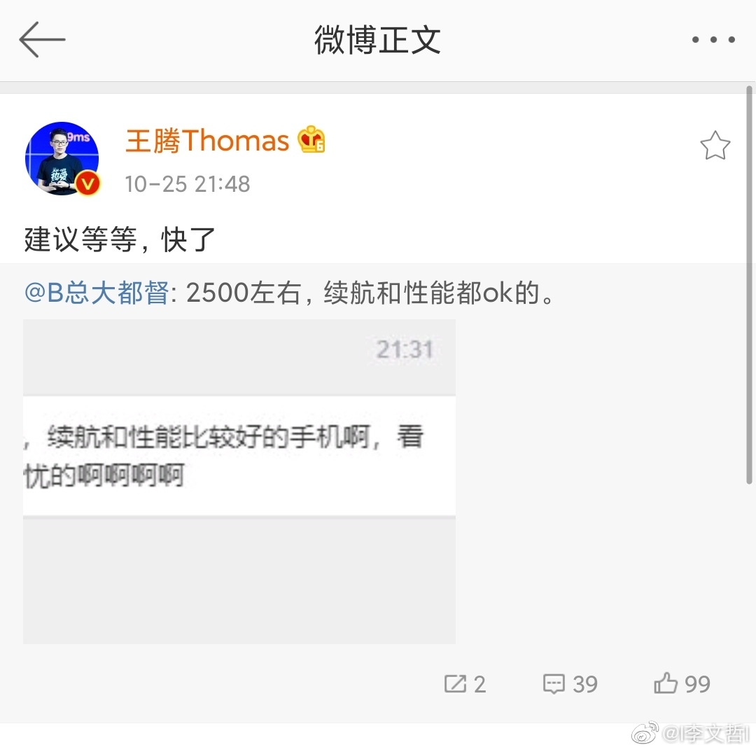 Redmi K30S price