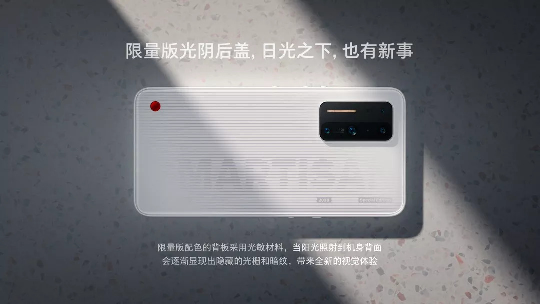 Smartisan Nut R2 launched; features 6.67-inch 90Hz display
