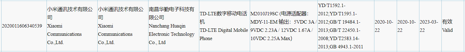 Xiaomi M2010j19SC 3C
