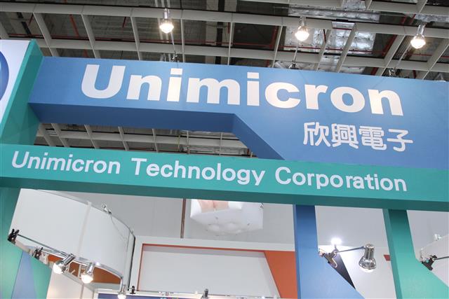 Apple supplier Unimicron Technology's plant catches fire in Taiwan - Gizmochina