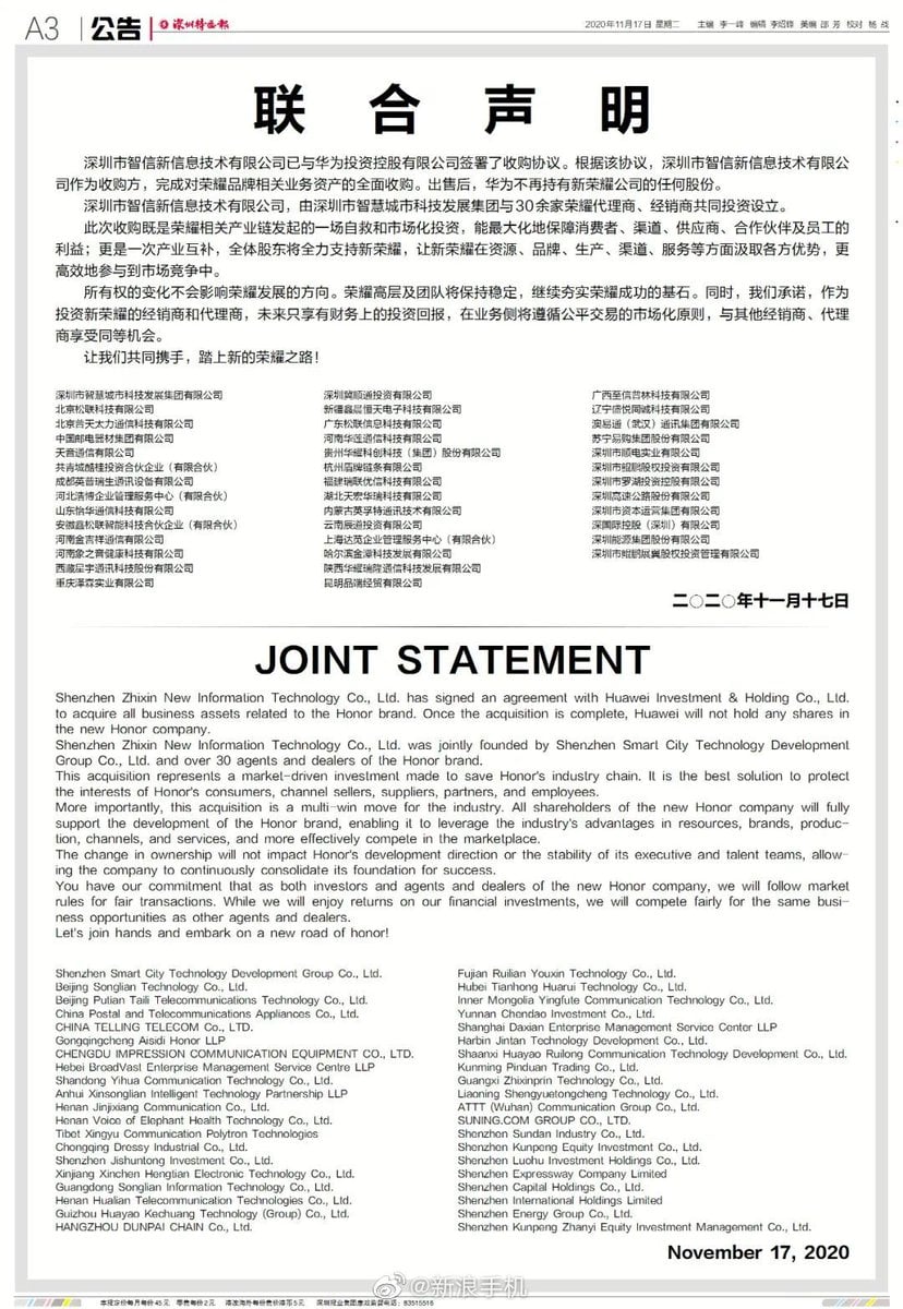 Honor sale joint statement