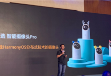 Huawei Smart Choice Camera Pro running Hongmeng OS launched Huawei Smart Choice Camera Pro