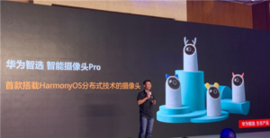 Huawei Smart Choice Camera Pro running Hongmeng OS launched - Gizmochina