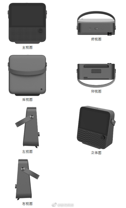 Huawei Smart Speaker Leak