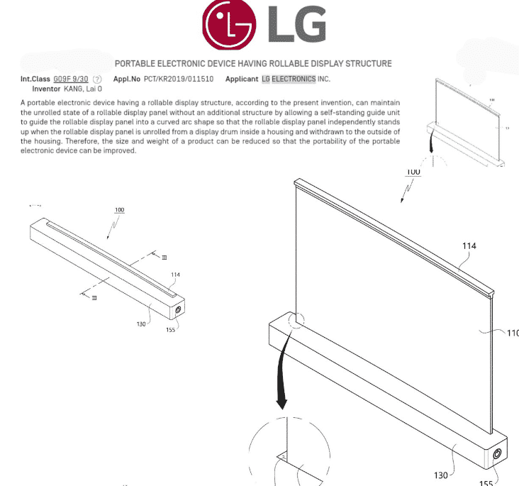 براءة اختراع تصميم الكمبيوتر المحمول القابل للطي من إل جي