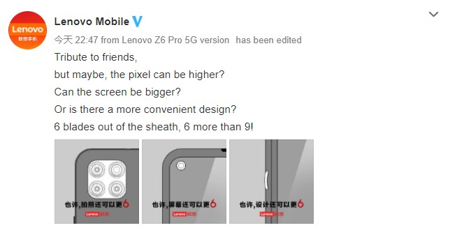 Lenovo teaser