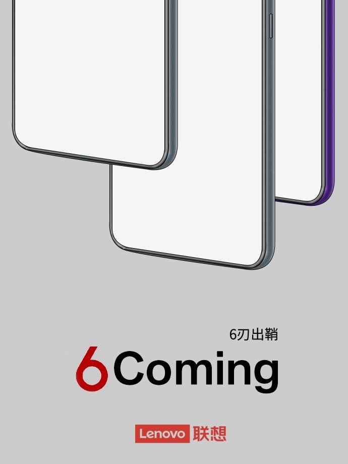 لينوفو تعلق وصول هواتف جديدة لمنافسة سلسلة Redmi Note 9 5G. هل يمكن أن تكون سلسلة ليمون؟