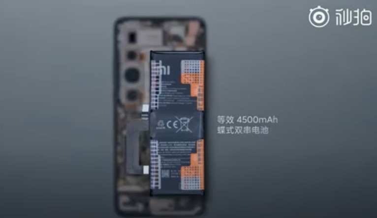 Mi 10 Ultra battery