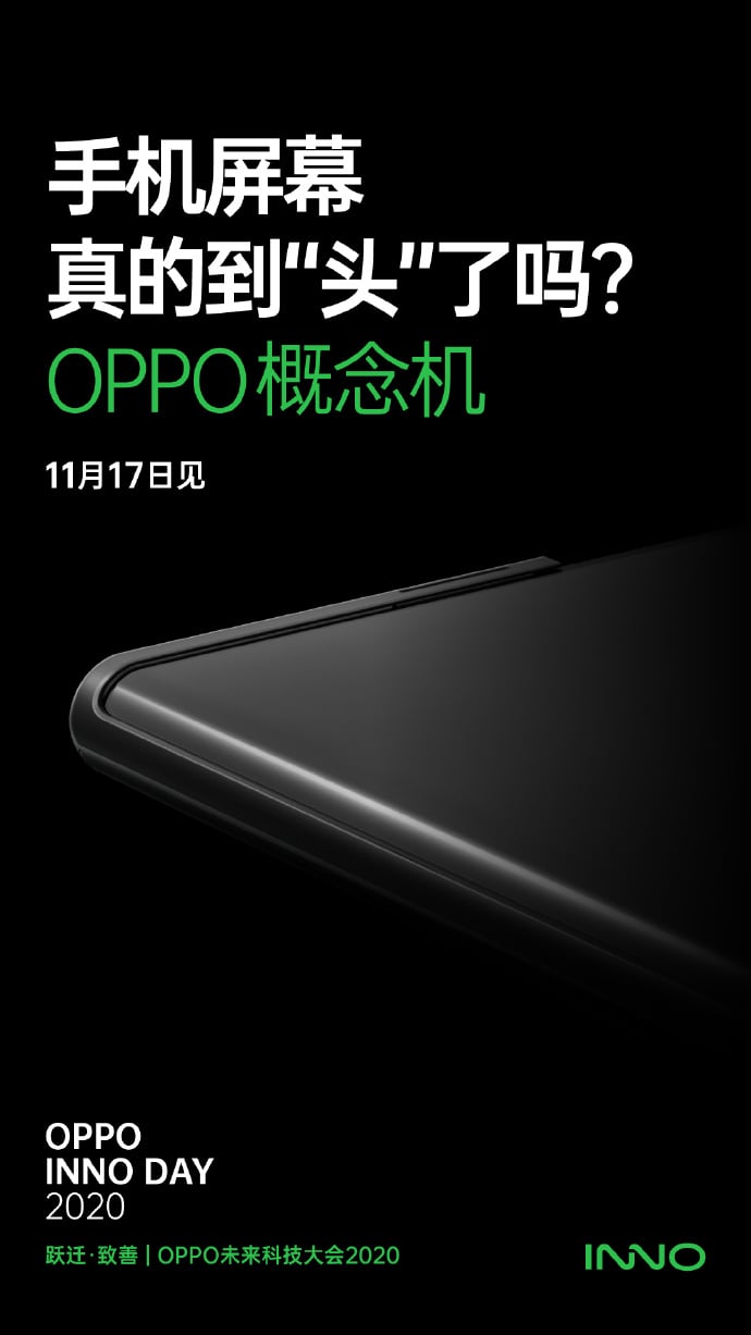 هاتف OPPO Concept بشاشة قابلة للدوران (INNO Day 2020)