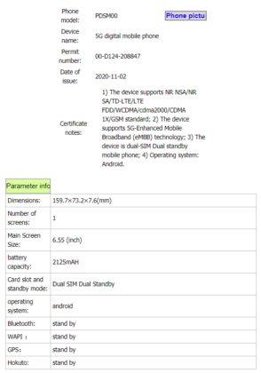 OPPO PDSM00 TENAA preliminary