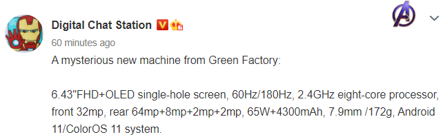 OPPO PEGM00, PEGT00 Specs Leak