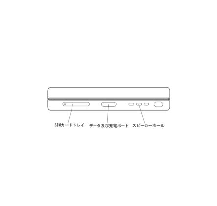 Patent 3 OPPO Multi-Fold Foldable Smartphone Design with Block Structure 04