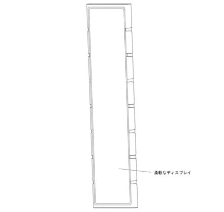 Patent 3 OPPO Multi-Fold Foldable Smartphone Design with Block Structure 07