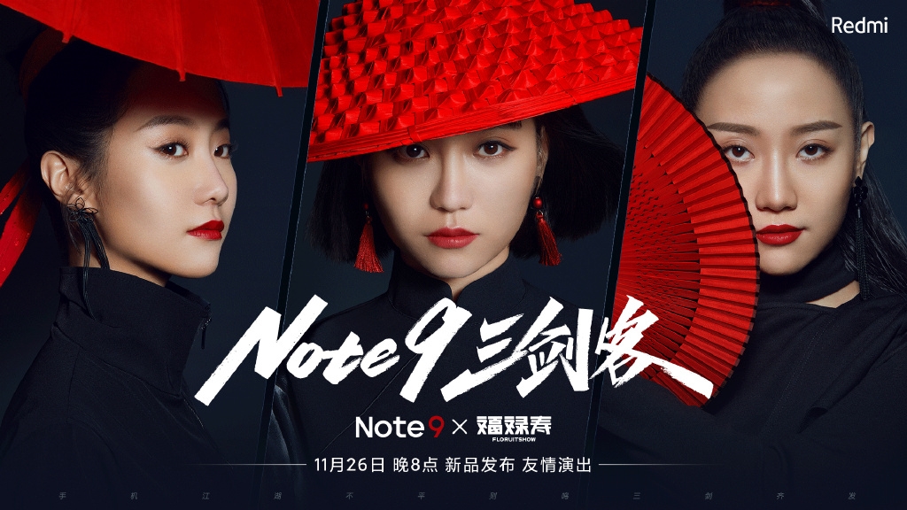 Redmi Note 9 5G Series Launch Teaser