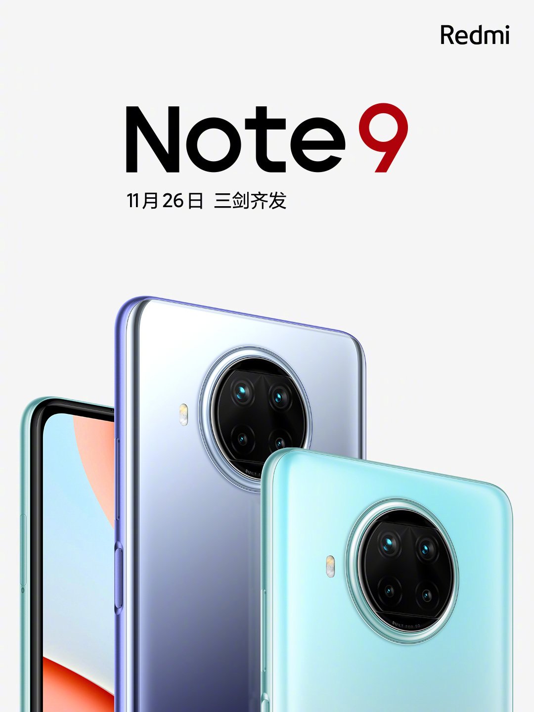 تاريخ إطلاق سلسلة Redmi Note 9 5G هو 26 نوفمبر