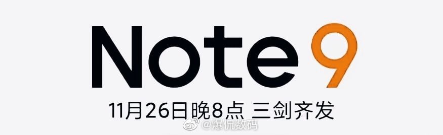 Redmi Note 9 5G launch date