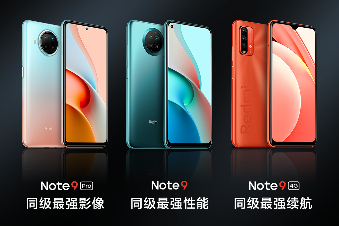 تجاوز البيع الأول لسلسلة Redmi Note 9 300000 وحدة في الصين 2 Redmi Note 9 Series China