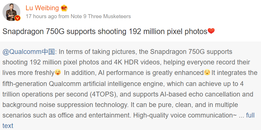 Redmi note 9 5G Lu Weibing SNapdragon 750G