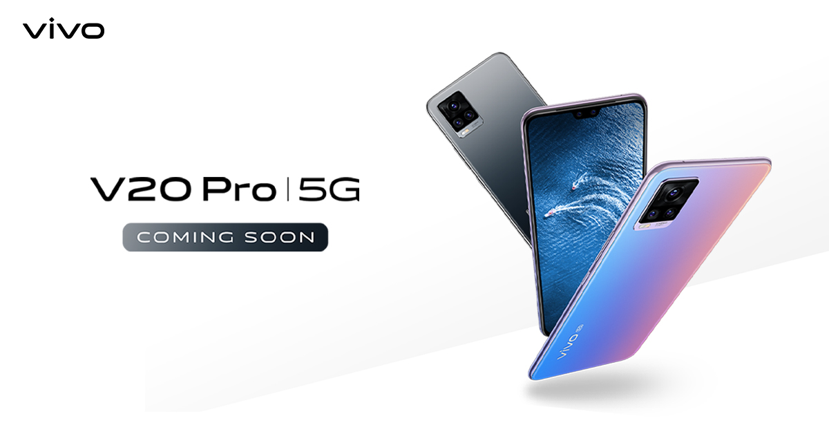 إطلاق Vivo V20 Pro 5G India قريبًا