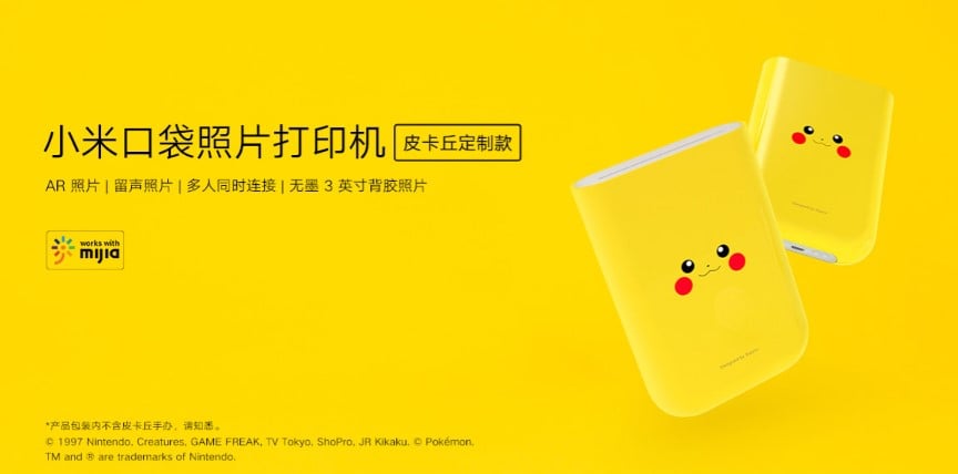 Xiaomi Pocket Photo Printer Pikachu Edition