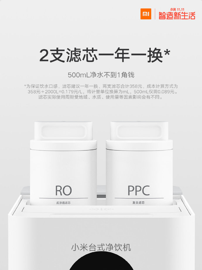 Xiaomi's latest Mi Desktop Water Dispenser doubles as a water purifier