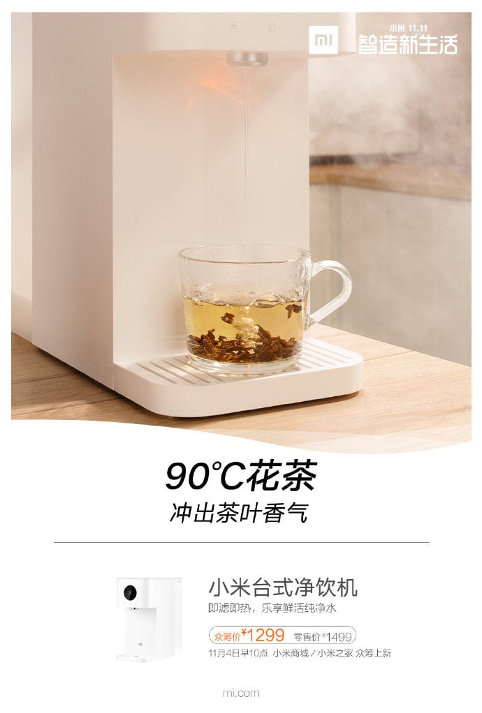 Xiaomi's latest Mi Desktop Water Dispenser doubles as a water purifier