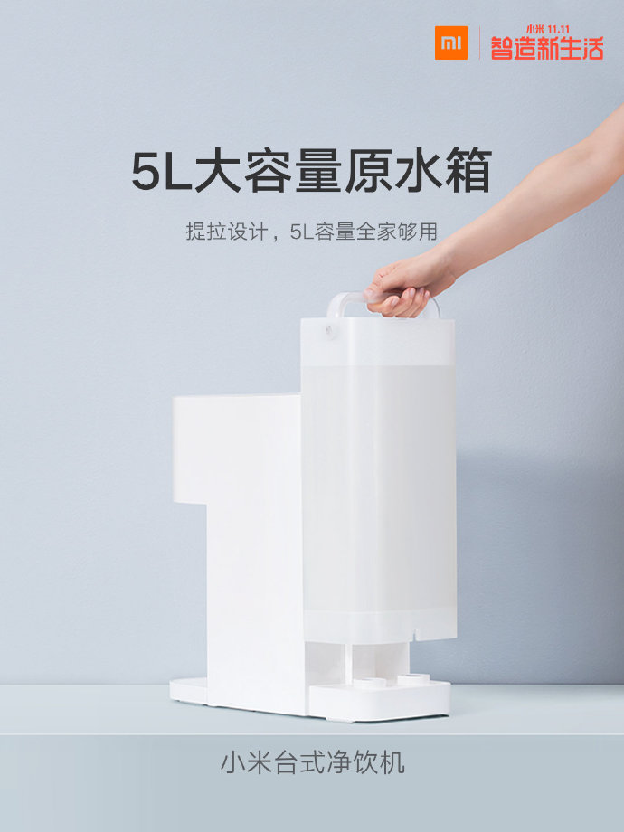Xiaomi's latest Mi Desktop Water Dispenser doubles as a water purifier