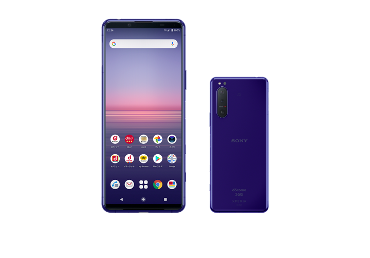 Xperia 5 II Purple